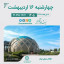 تقویم امروز چهارشنبه ۱۶ اردیبهشت ۱۴۰۵  #افلاک_نمای_خیام