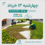 تقویم امروز چهارشنبه ۱۳ خرداد ۱۴۰۵