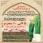 بسم الله الرحمن الرحیم  ✨سلسله نور در دل حزن✨