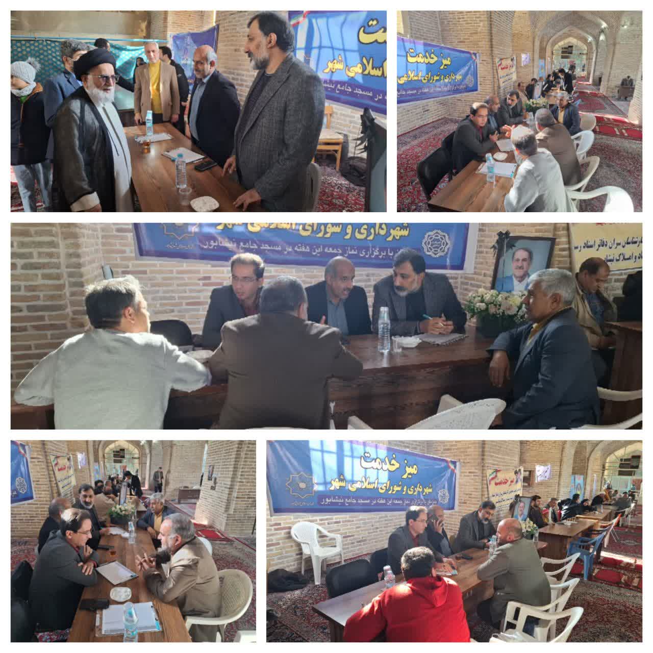 میز خدمت هفتگی شهرداری و شورای اسلامی شهر نیشابور در مسجد جامع برگزار شد