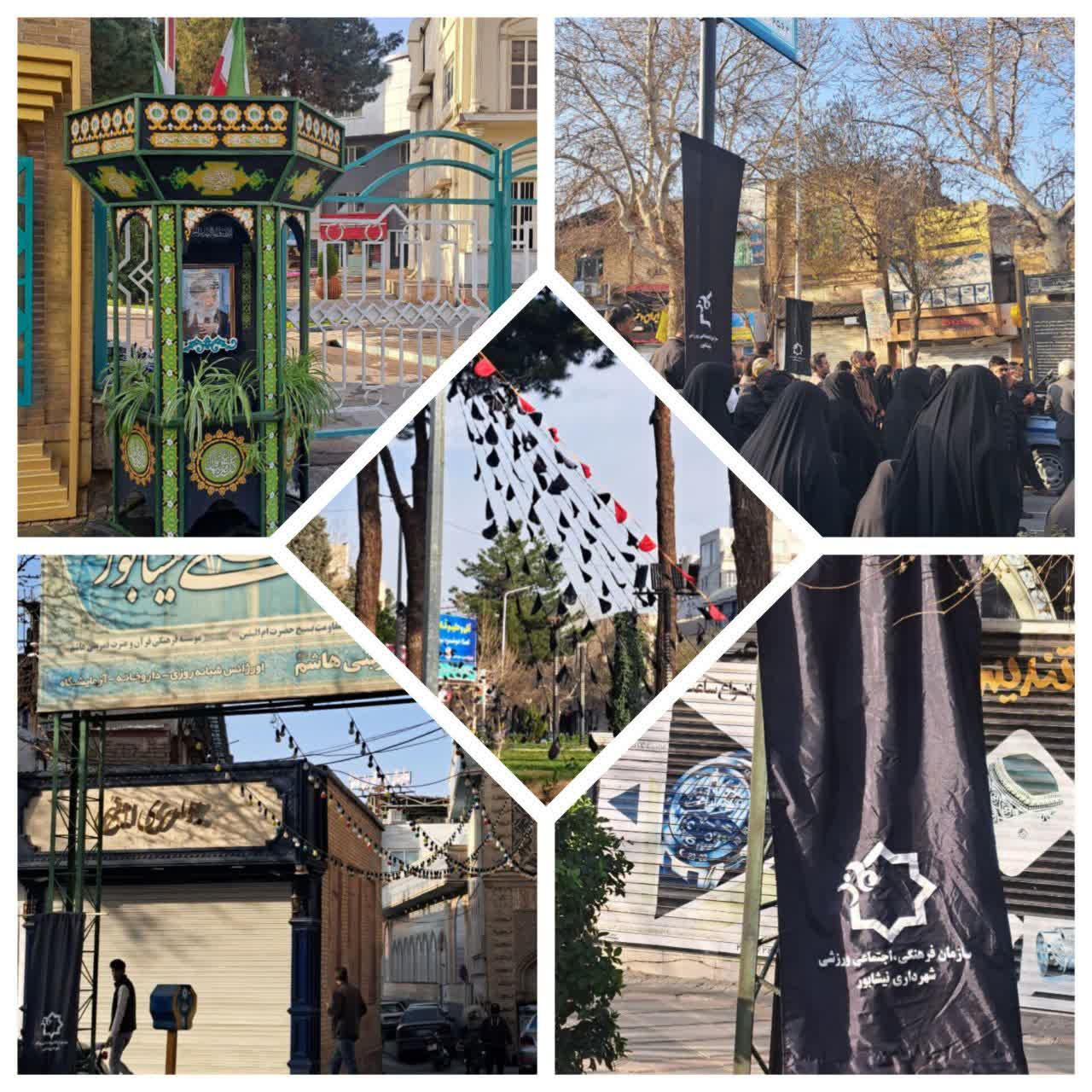 نیشابور سیاه پوش شد   در پی شهادت رهبر معظم انقلاب، حضرت آیت‌الله خامنه‌ای، میادین و معابر اصلی شهر با پرچم‌های عزا و بنرهای تسلیت به مناسبت شهادت سید و سالار شهیدان انقلاب» سیاه پوش شدند.