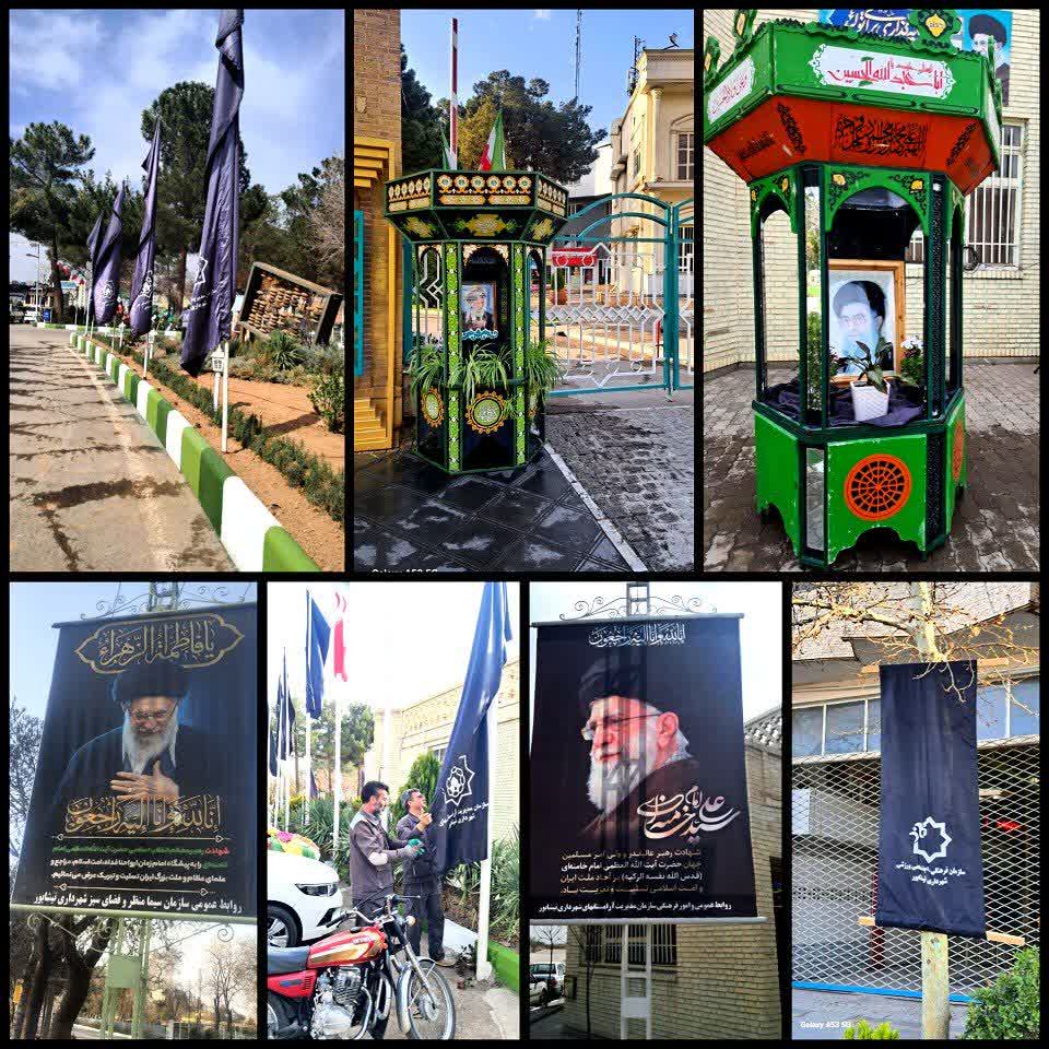 به مناسبت شهادت سید و سالار شهیدان انقلاب، نیشابور یکپارچه سیاه پوش شد.  علاوه بر سطح شهر، ستاد مرکزی و سازمان‌های تابعه شهرداری نیز با نصب پرچم‌های عزا و بنرهای تسلیت، سیاهپوش شد.