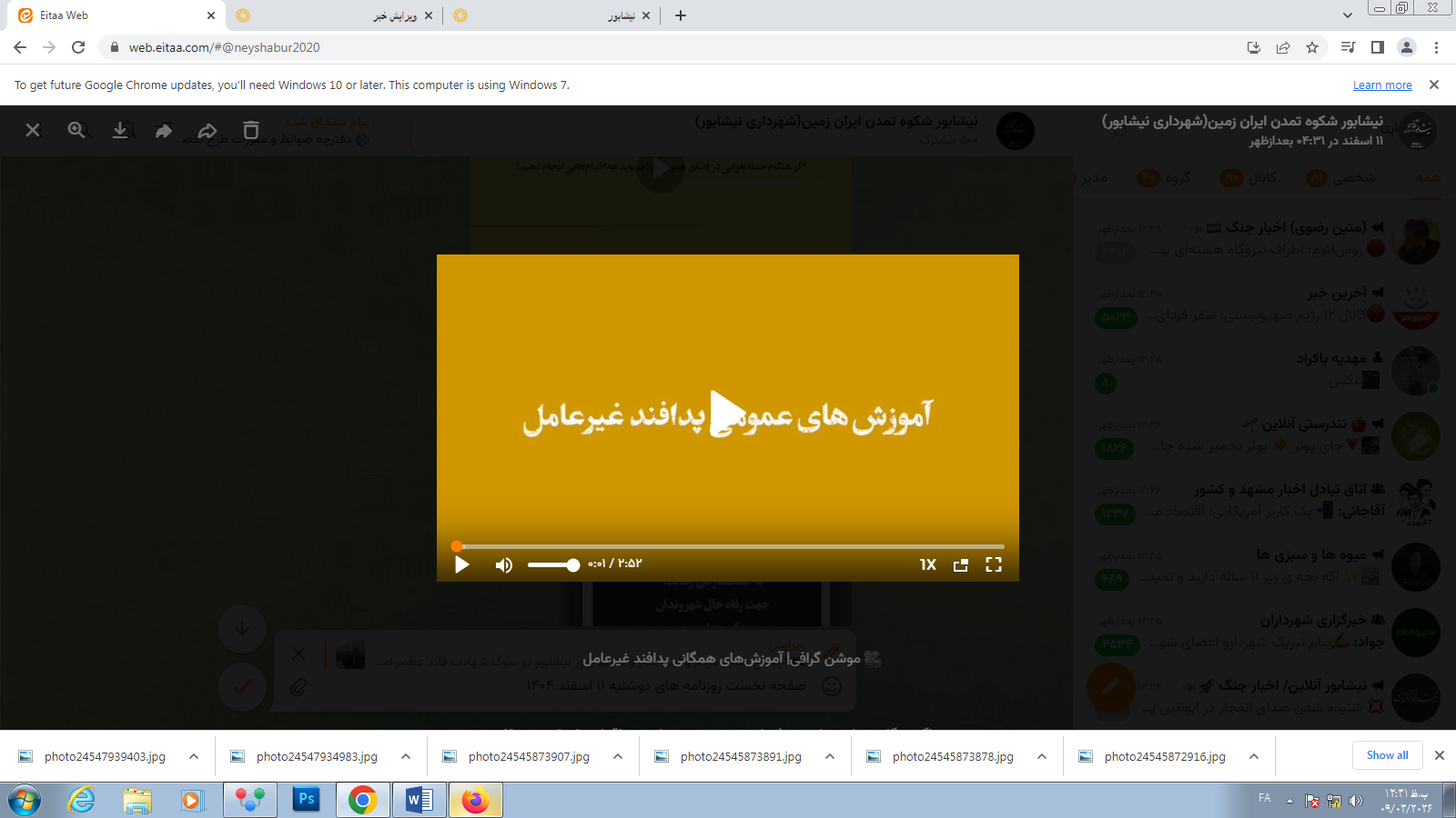 موشن گرافی| آموزش‌های همگانی پدافند غیرعامل      🔹️ اگر هنگام حمله هوایی در فضای عمومی بودیم باید چه اقدامی انجام دهیم؟!