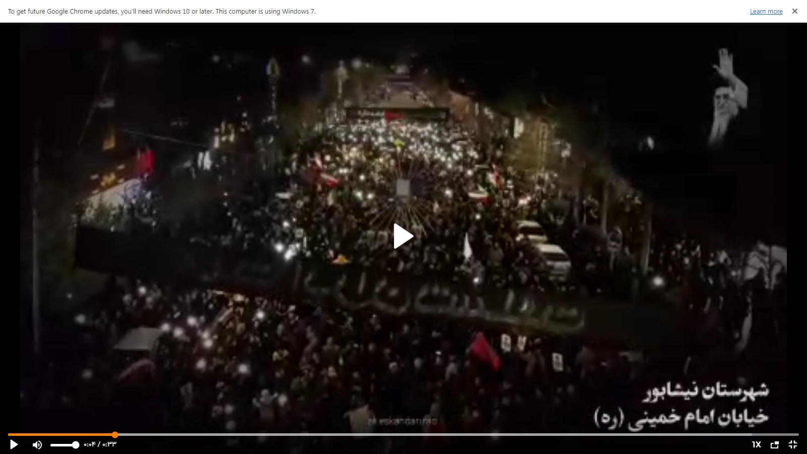 آنچه که می بینید گوشه ای از خروش و قیام حماسی مردم نیشابور است که به عشق رهبر شهیدشان شب ها به صورت خودجوش و مردمی به خیابان می آیند