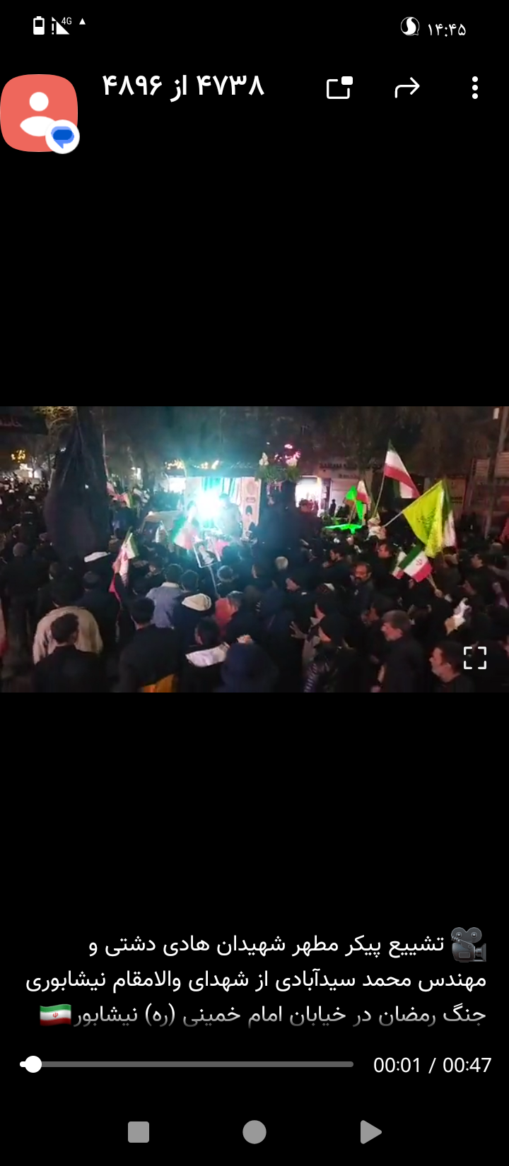 🎥 تشییع پیکر مطهر شهیدان هادی دشتی و مهندس محمد سیدآبادی از شهدای والامقام نیشابوری جنگ رمضان در خیابان امام خمینی (ره) نیشابور