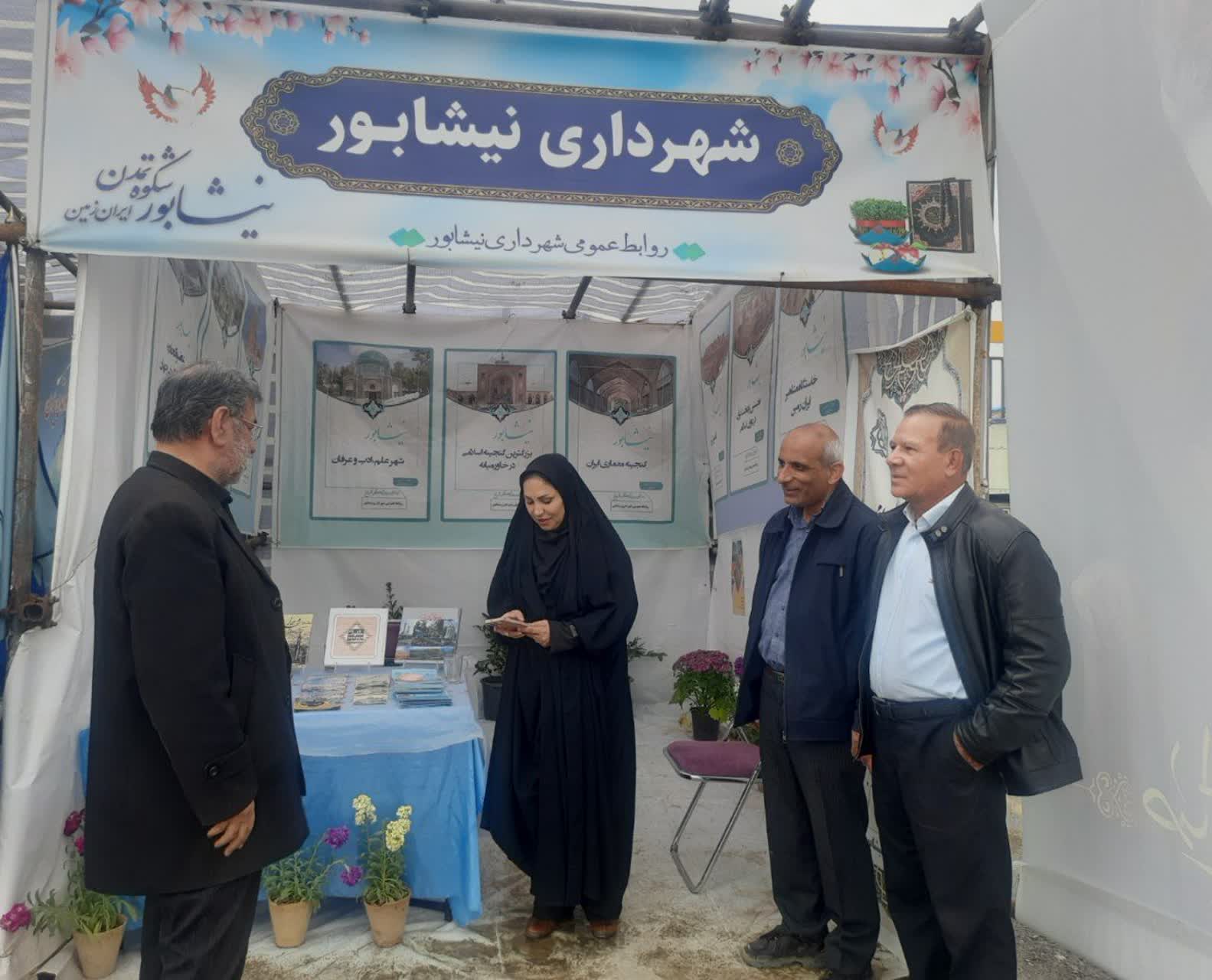 💠 بازدید رئیس جمعیت هلال احمر و مدیر گردشگری اداره میراث فرهنگی از ایستگاه خدمات سفر شهرداری نیشابور  رئیس جمعیت هلال احمر شهرستان نیشابور به همراه مدیر گردشگری و کارشناسان اداره میراث فرهنگی با حضور در ایستگاه خدمات سفر شهرداری نیشابور، از روند ارائه خدمات به مسافران و گردشگران نوروزی بازدید کرد.  در این بازدید، نحوه ارائه خدمات راهنمایی و اطلاع‌رسانی به مسافران،