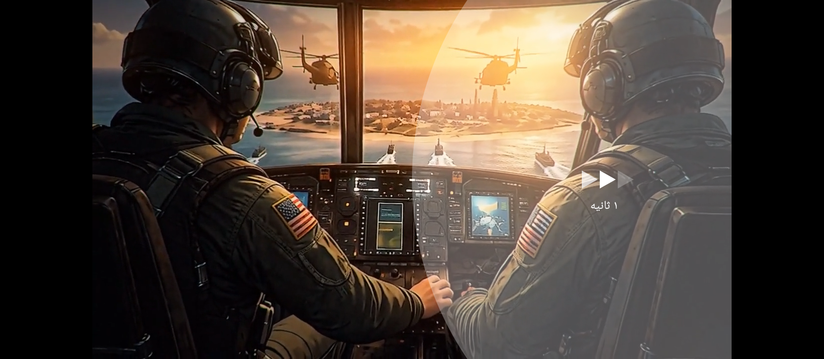 🔻خدای طبس هنوز هم هست  📌▫️