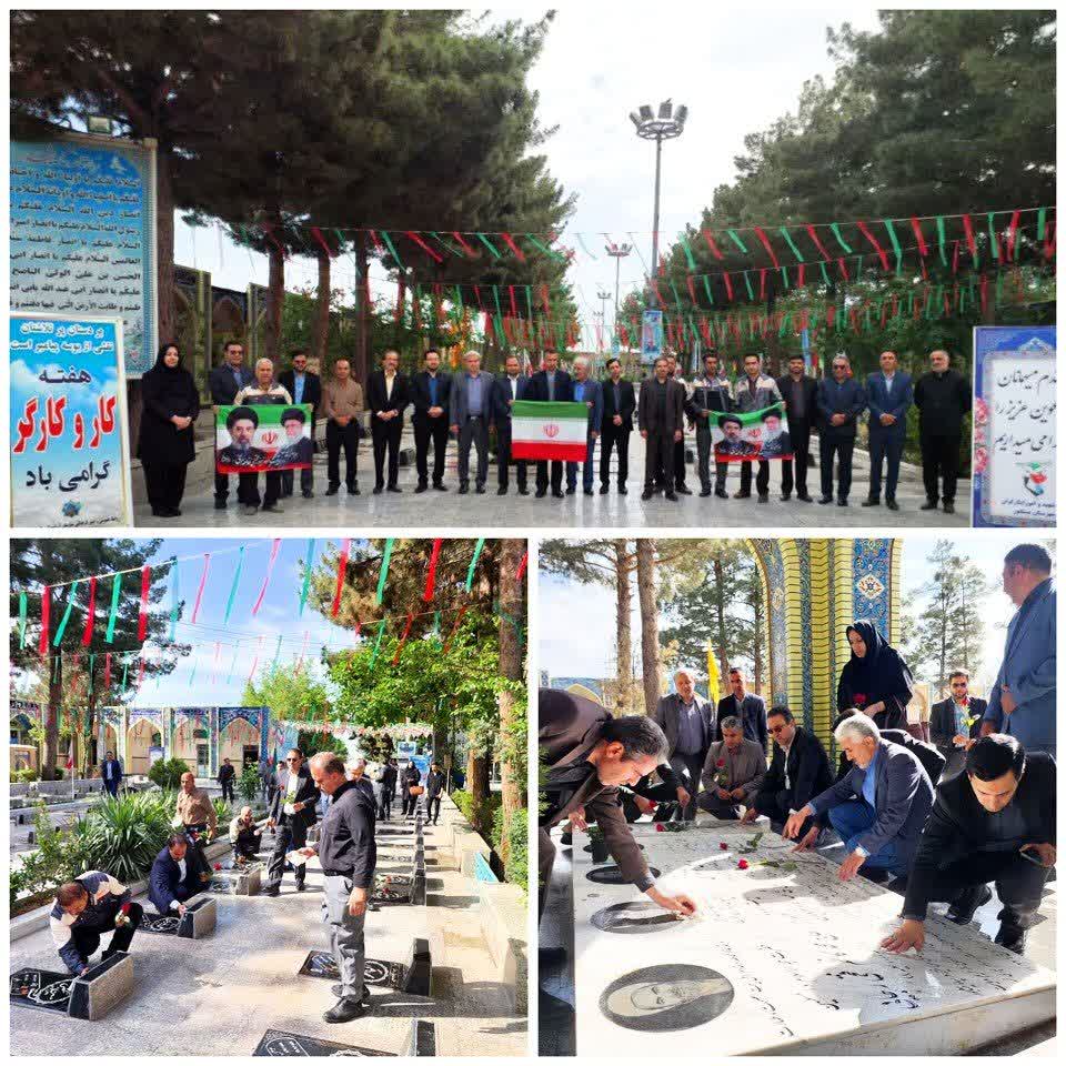 آئین غبارروبی و عطرافشانی گلزار شهدای دفاع مقدس به مناسبت فرارسیدن یازدهم اردیبهشت "روز کارگر"