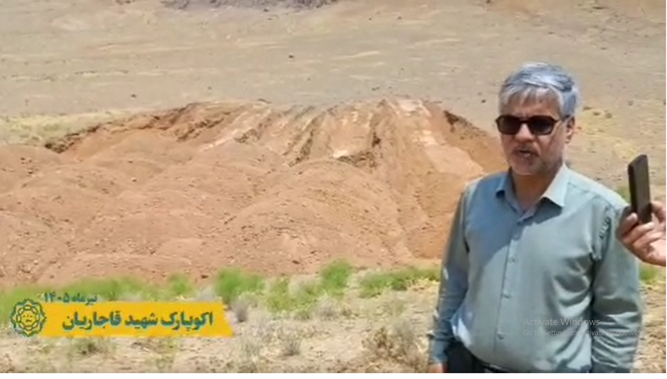 رویش امید در دل طبیعت نیشابور عملیات اجرایی بخشی از اکوپارک ۲۶۰ هکتاری شهید قاجاریان در سایت ابراهیم ادهم