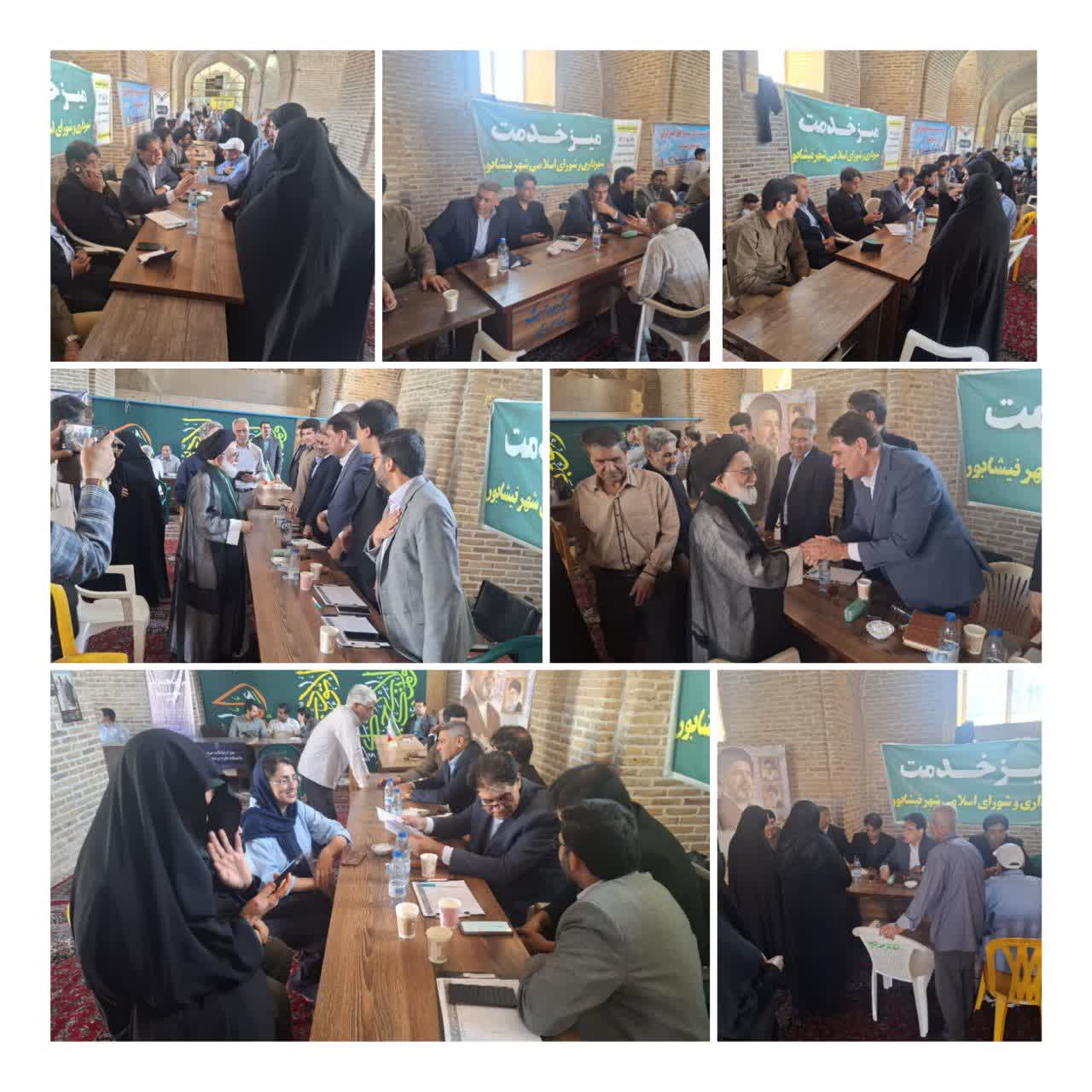 برگزاری میز خدمت شهرداری و شورای اسلامی شهر
