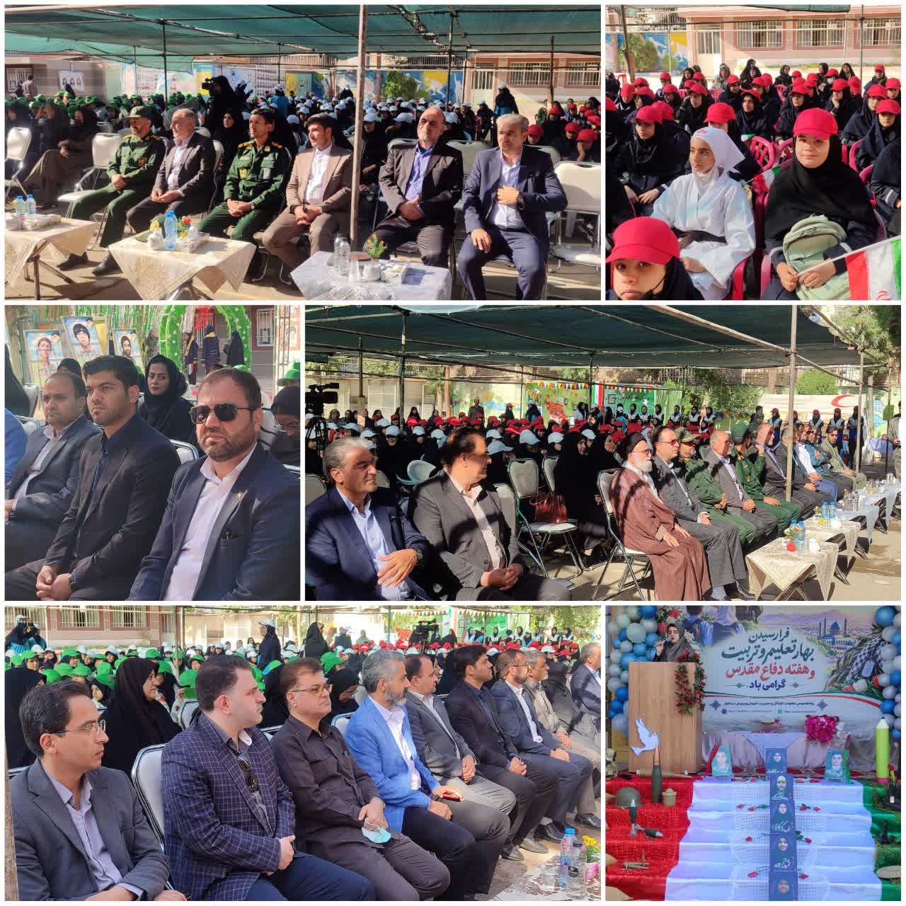 زنگ مهر و زنگ ایثار و شهادت در نیشابور