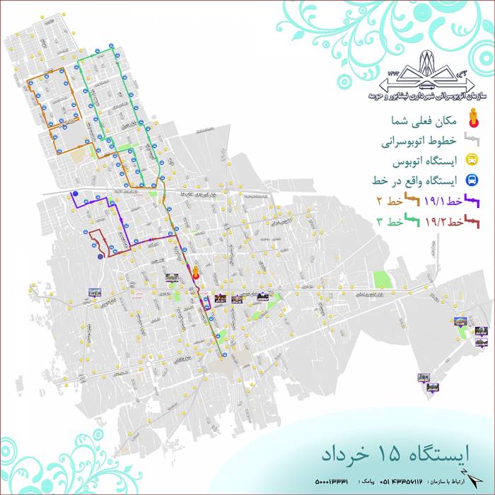 شناسنامه دار شدن ایستگاه های اتوبوس