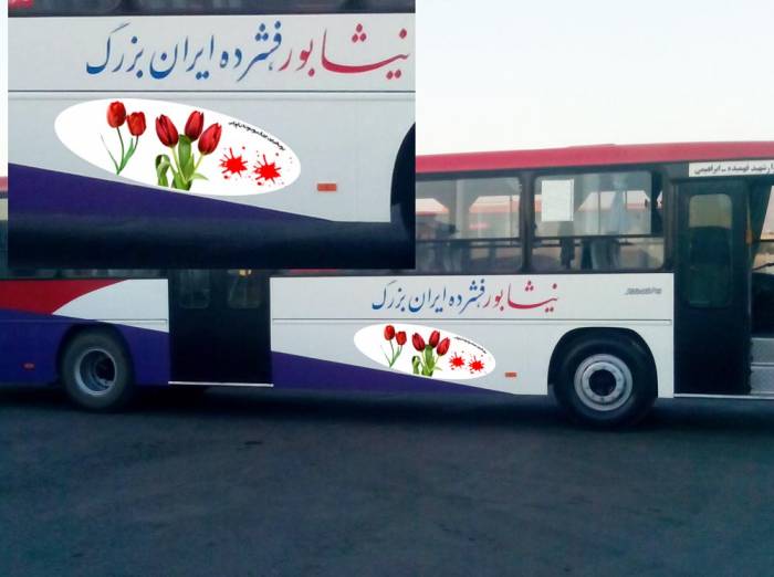 مسابقه فجر