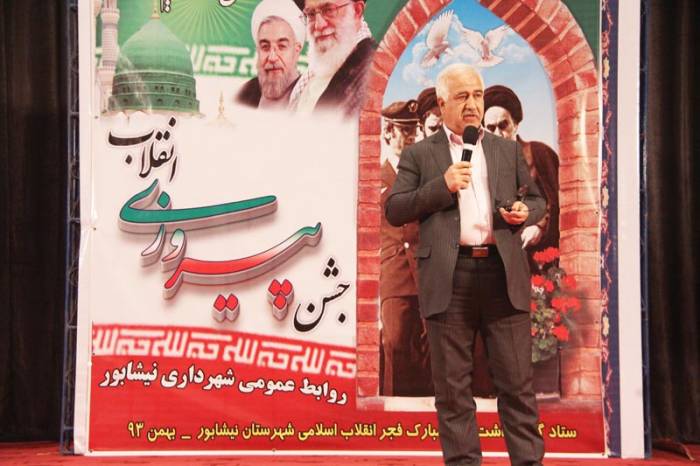 جشن پیروزی انقلاب برگزار شد